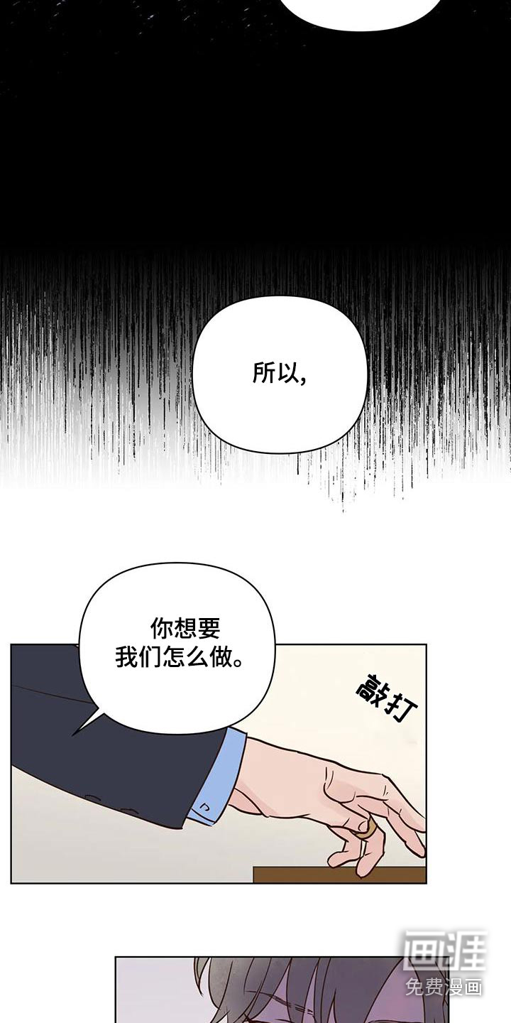 第70话15