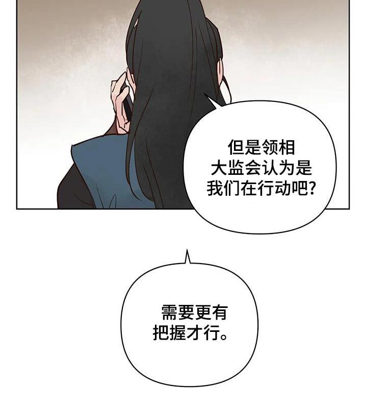 第69话10