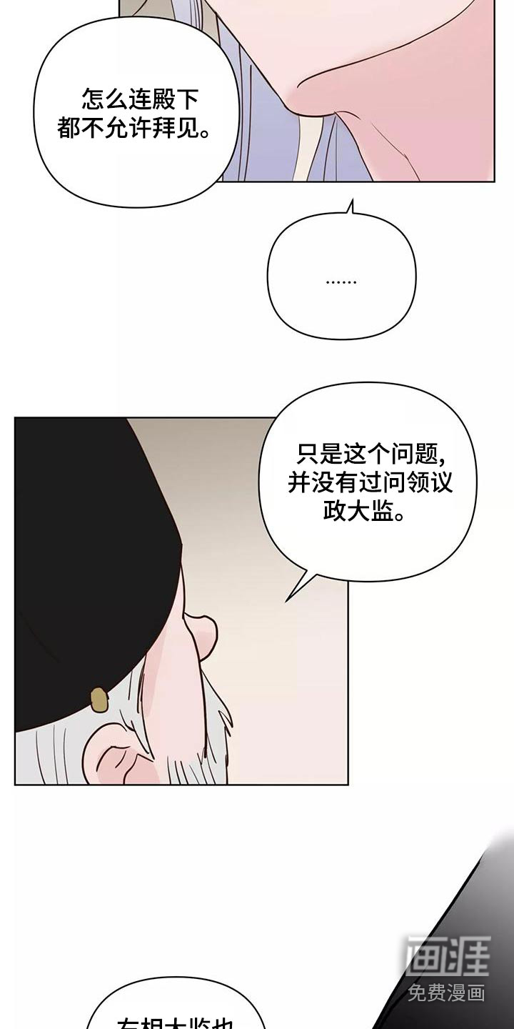 第68话4