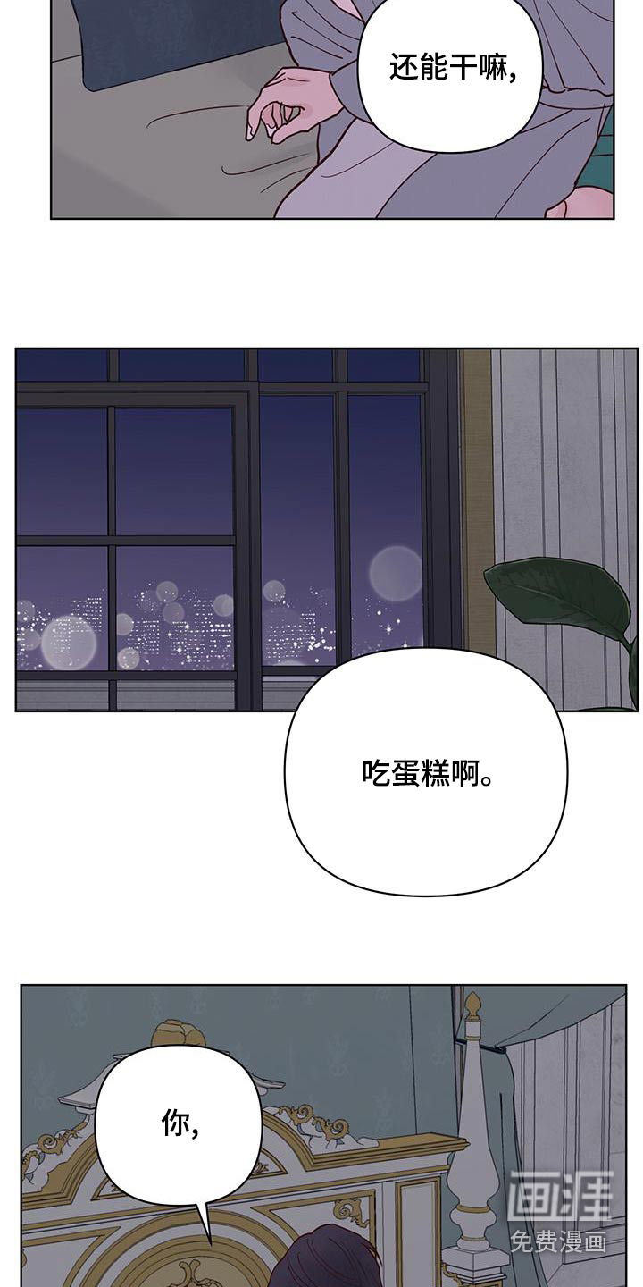 第64话12