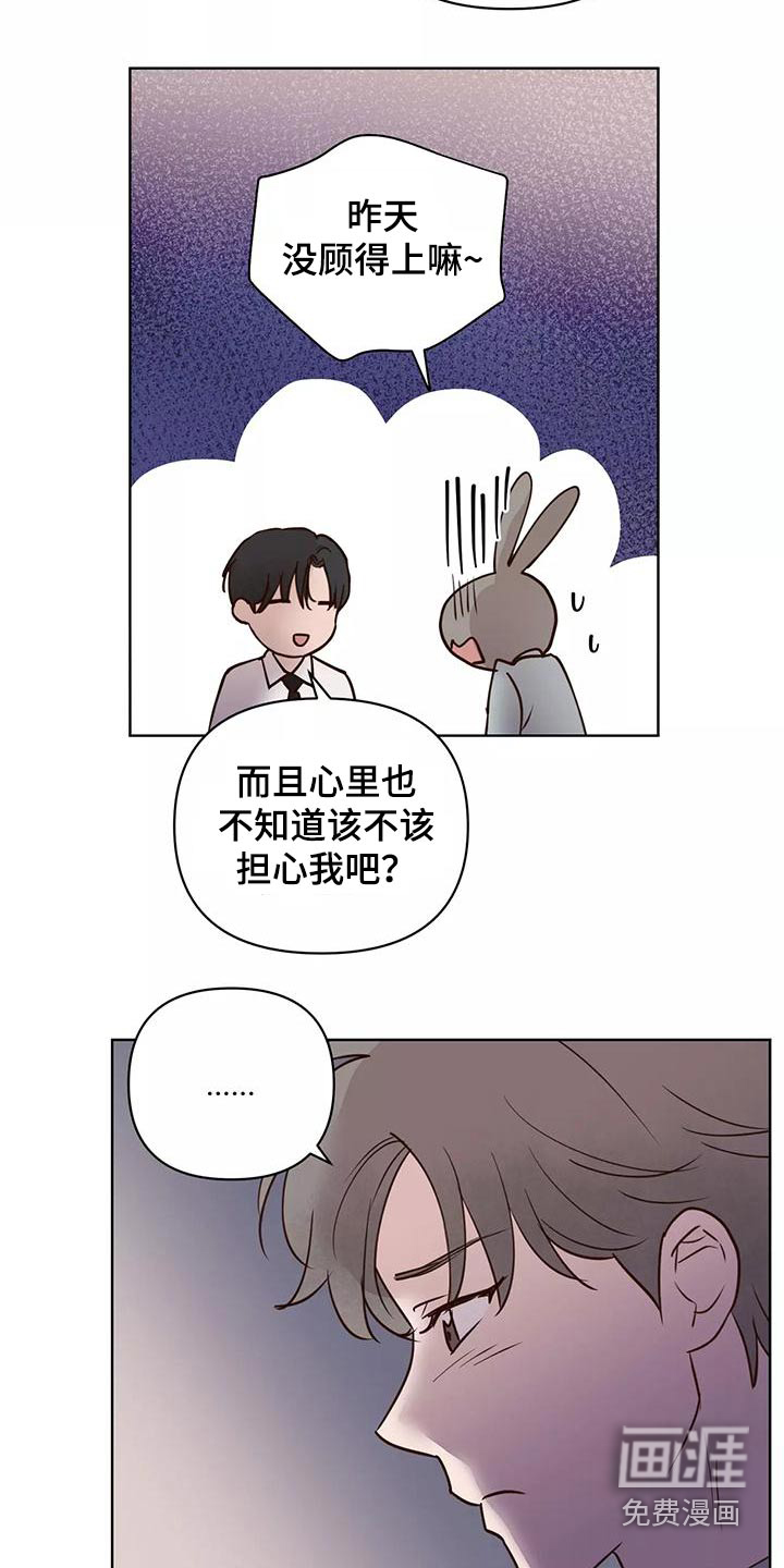 第63话8