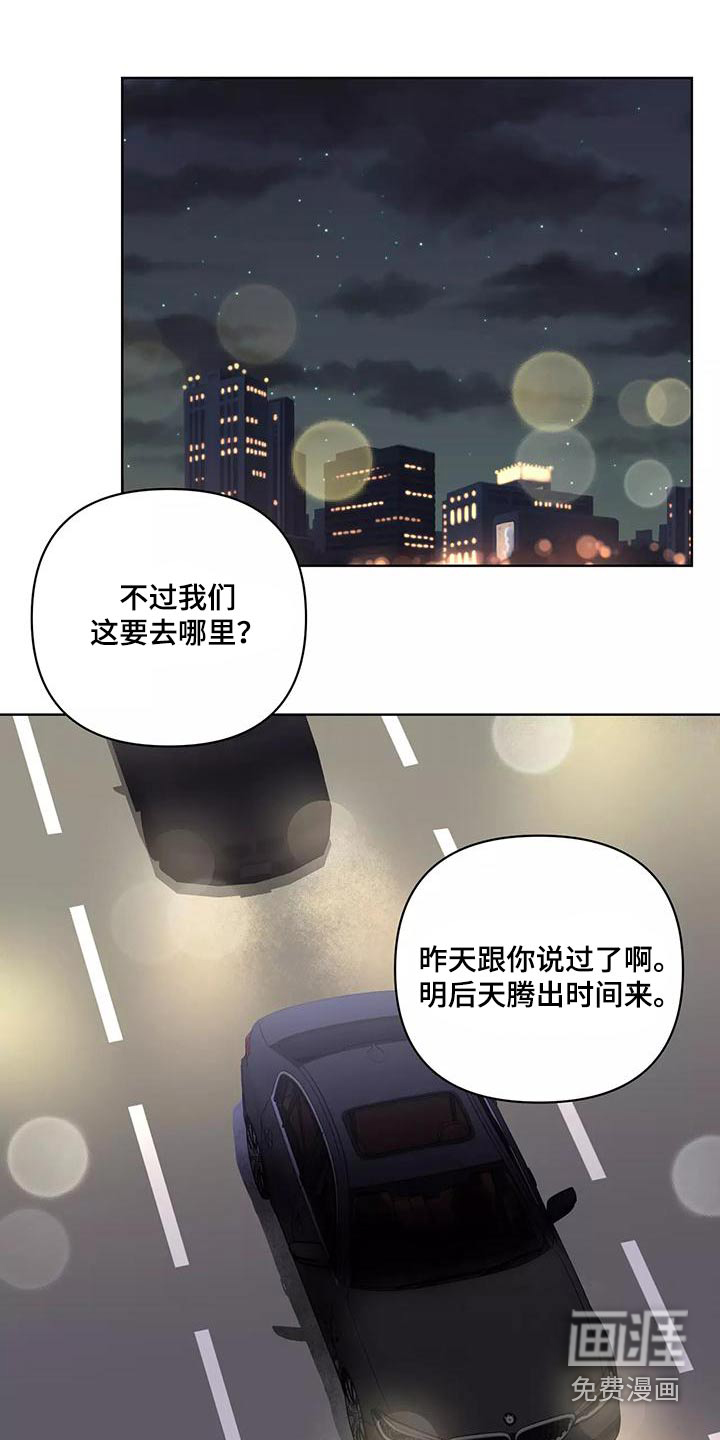 第61话4