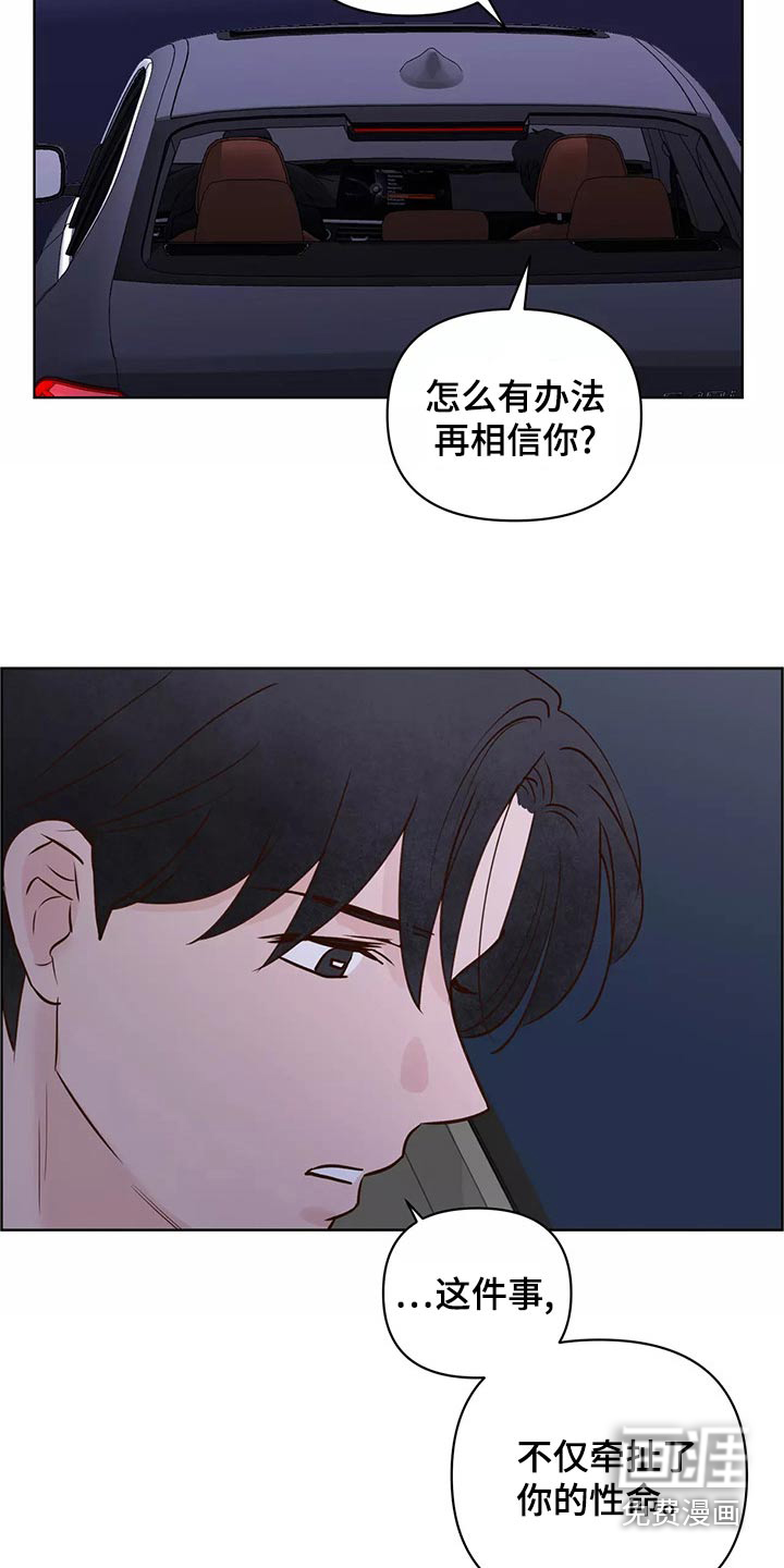 第59话2