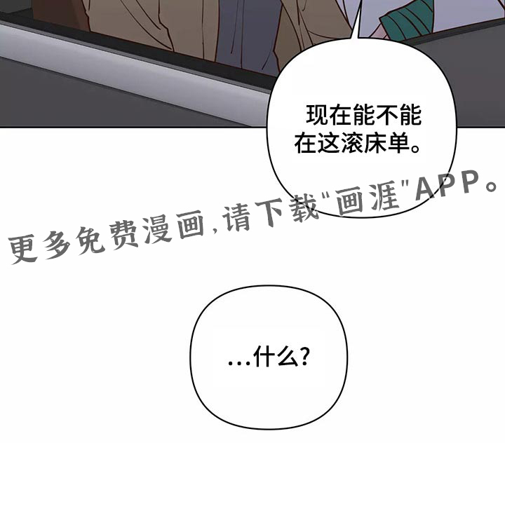第59话17