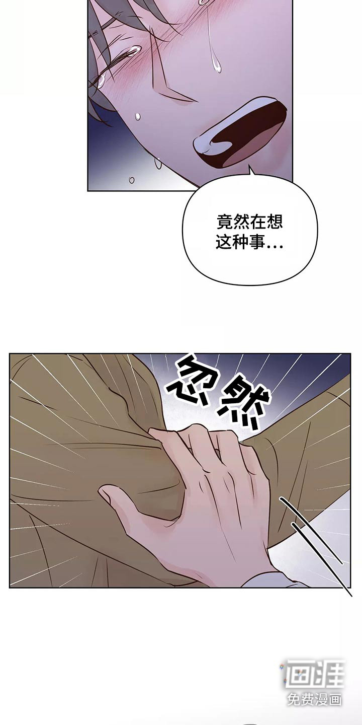 第58话5