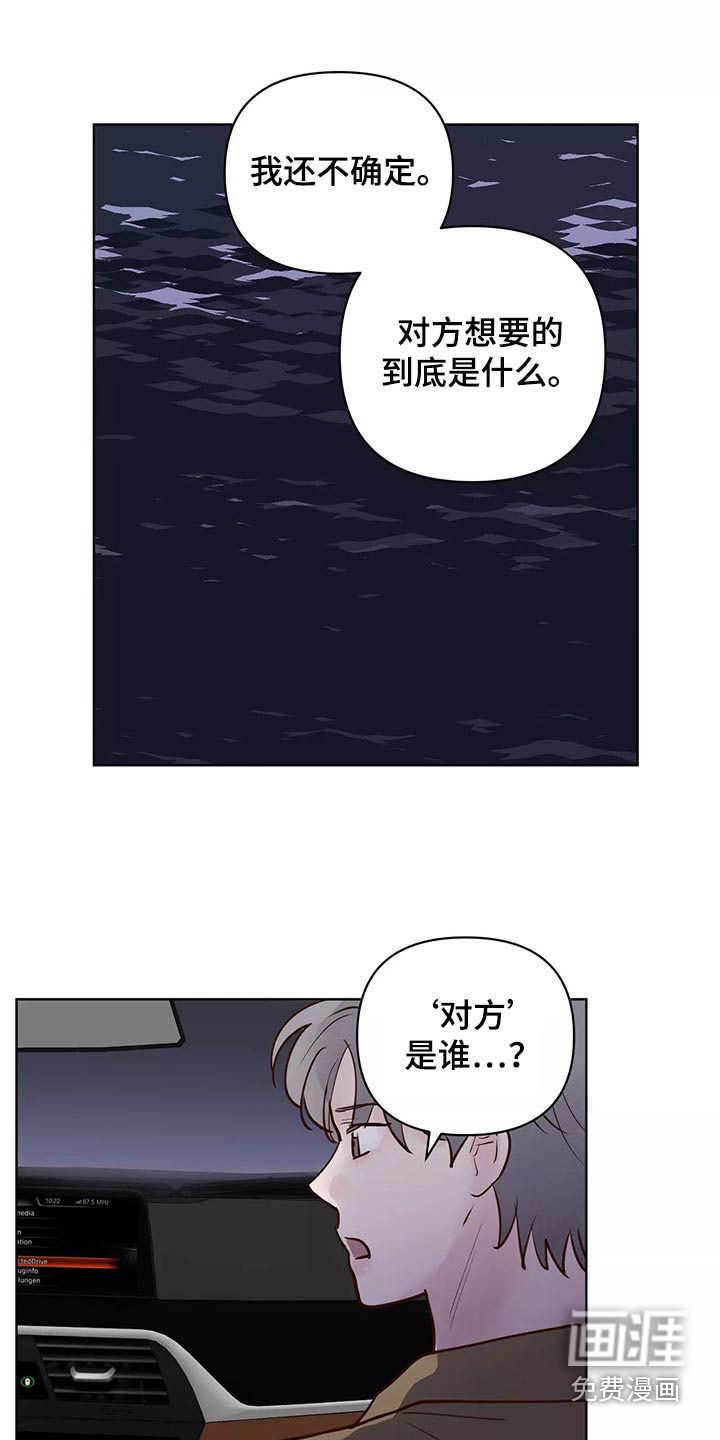 第58话15