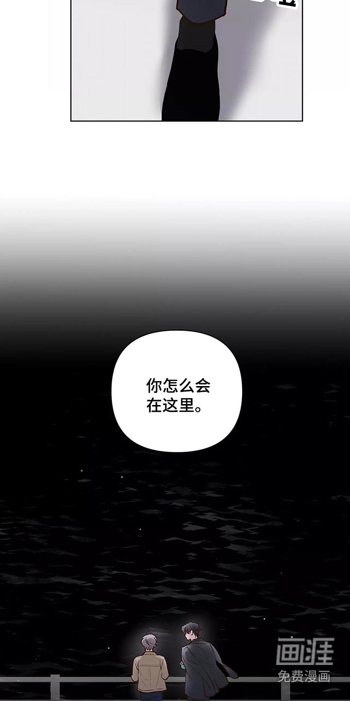 第57话8