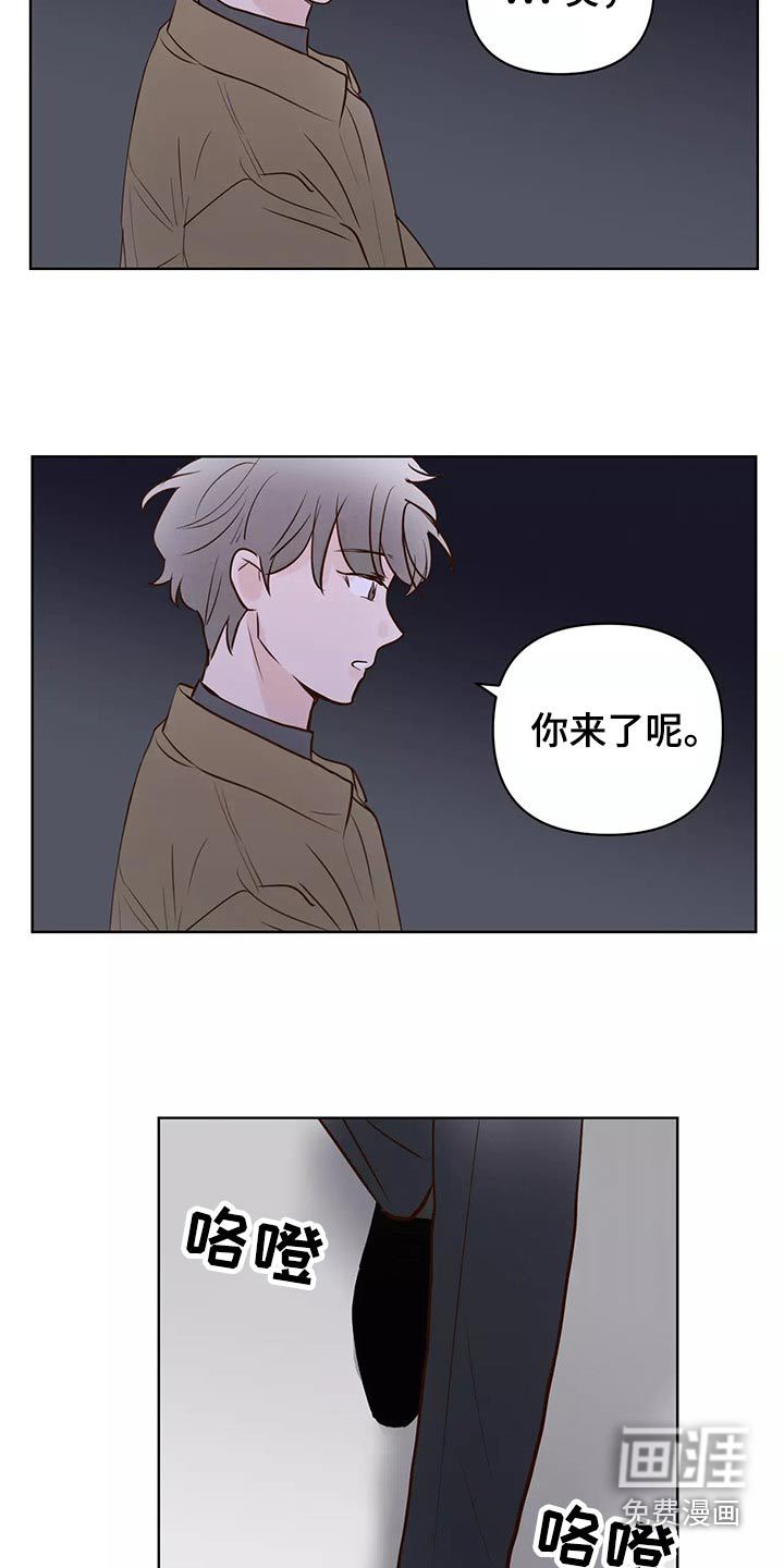 第57话7