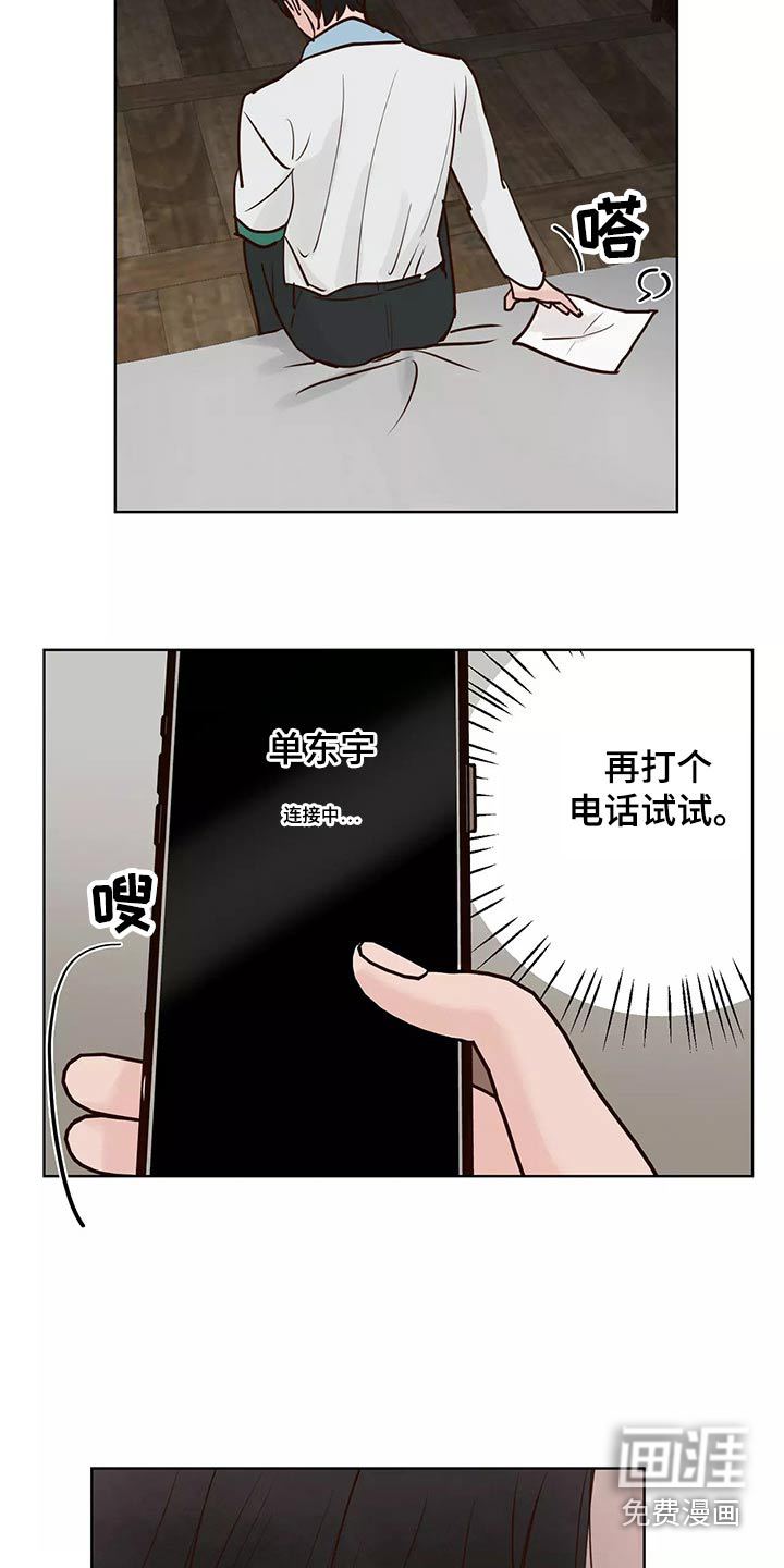 第56话19