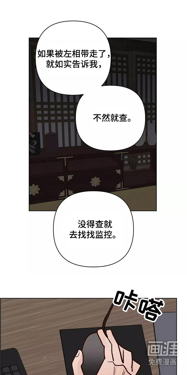 第56话13