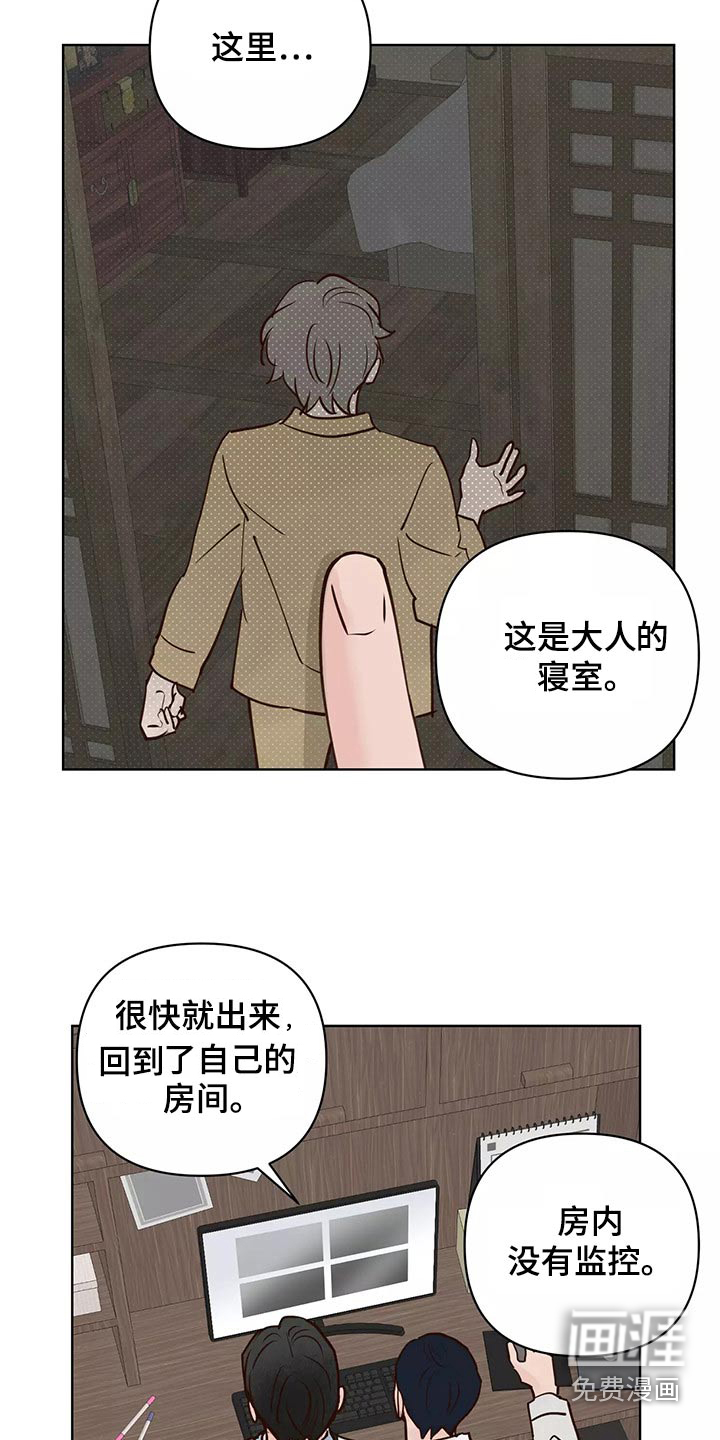 第56话15