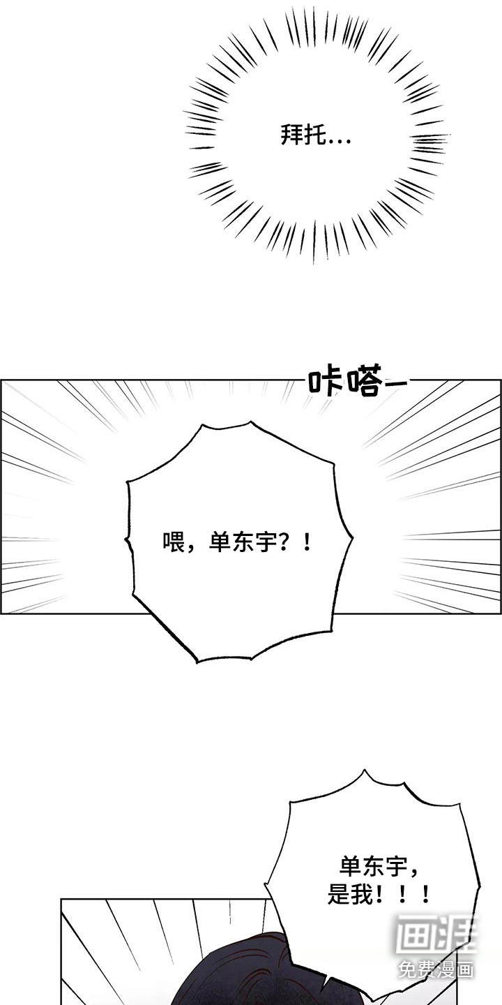 第56话21