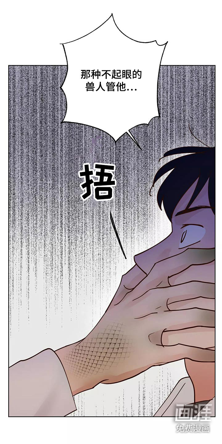 第56话8