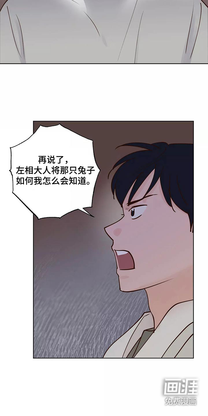 第56话6