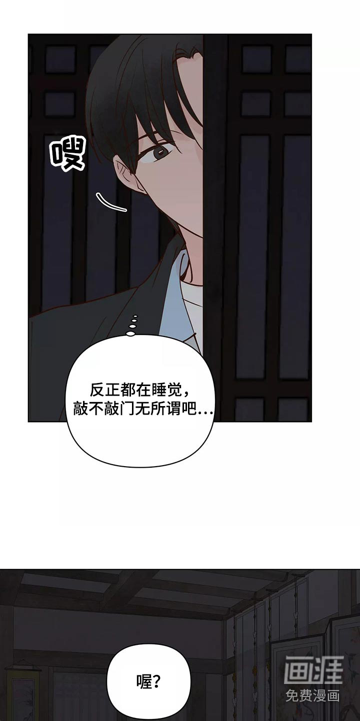 第55话6