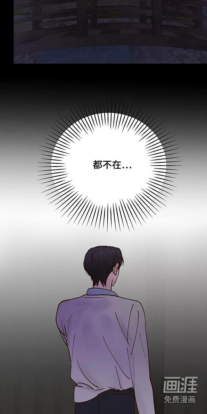 第55话20