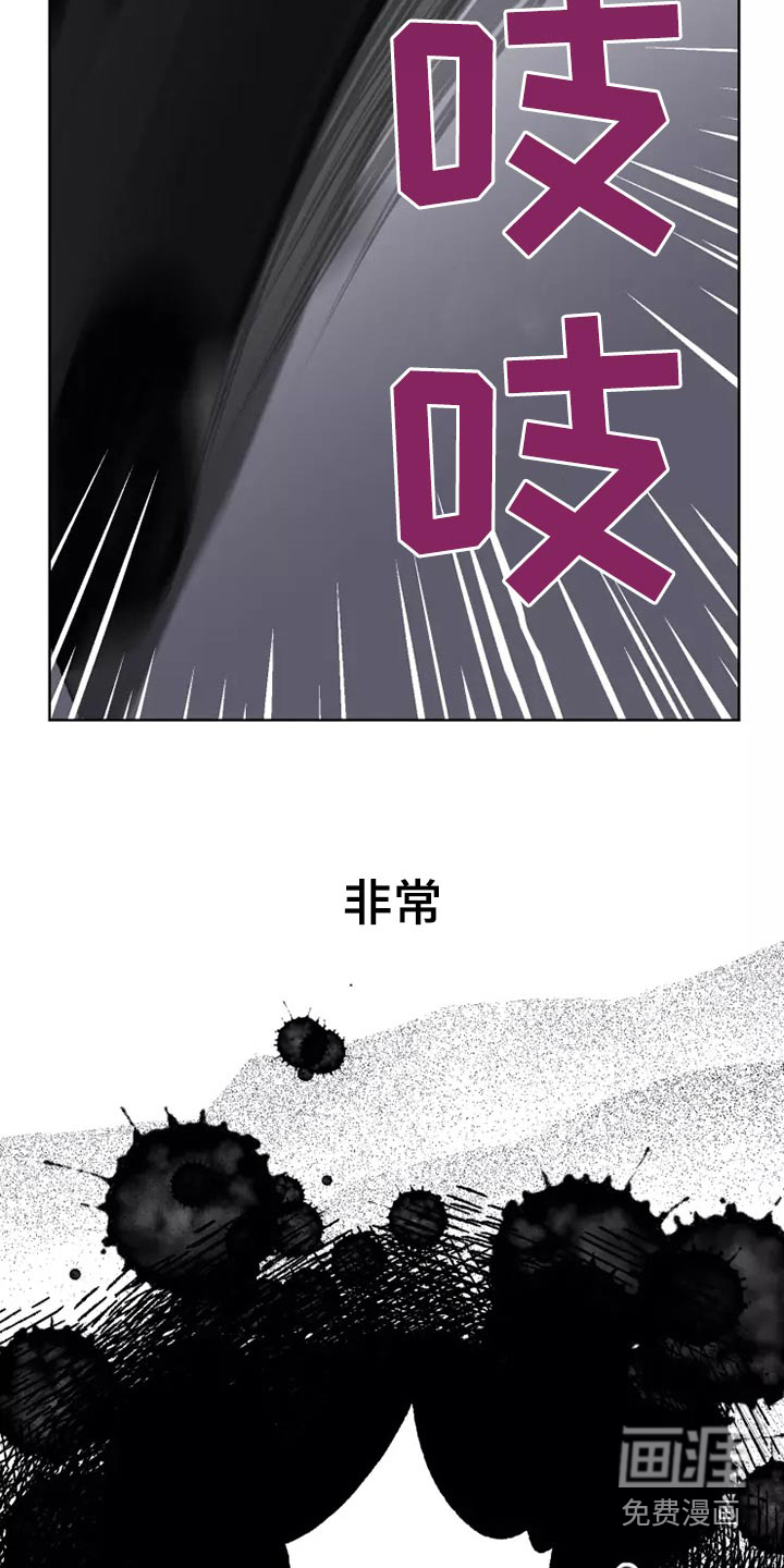 第53话21