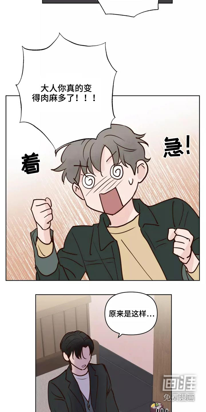 第51话15
