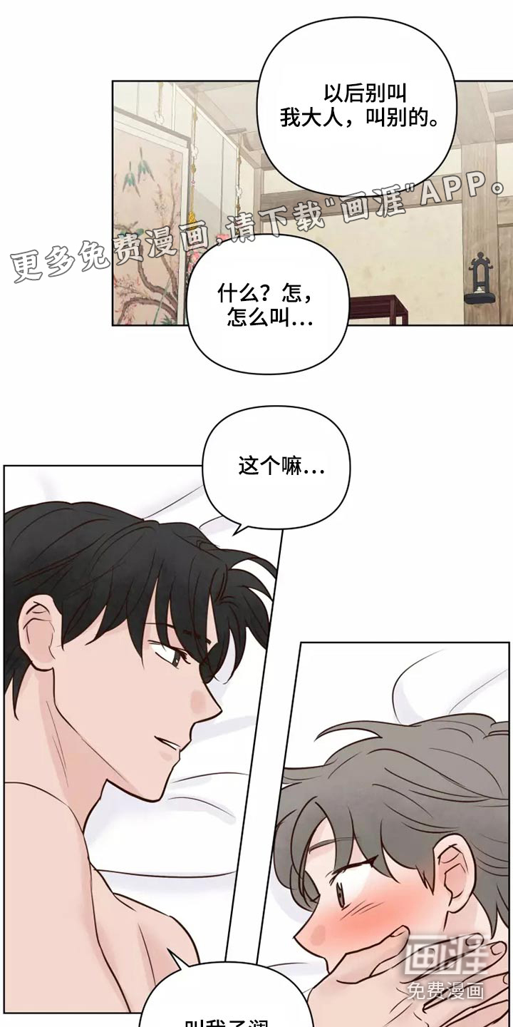 第51话1