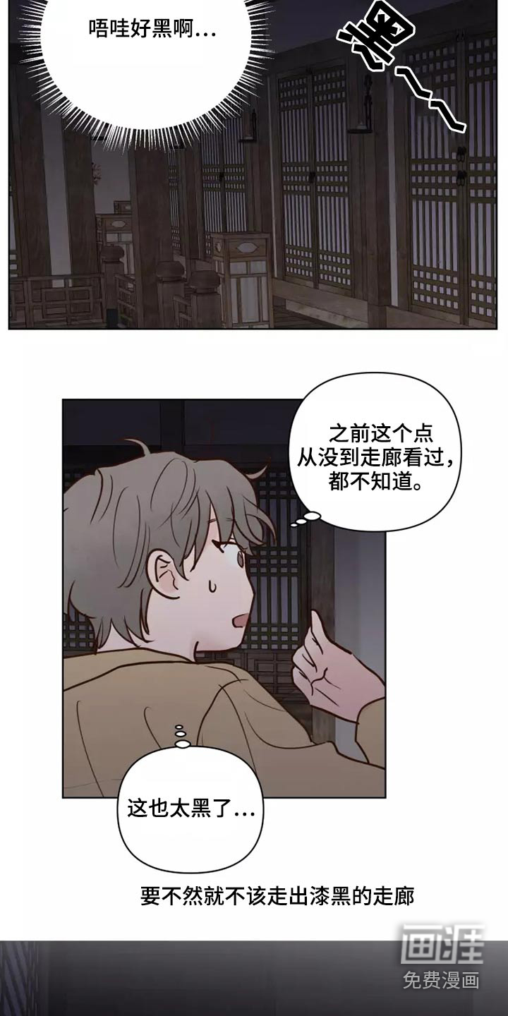 第51话26