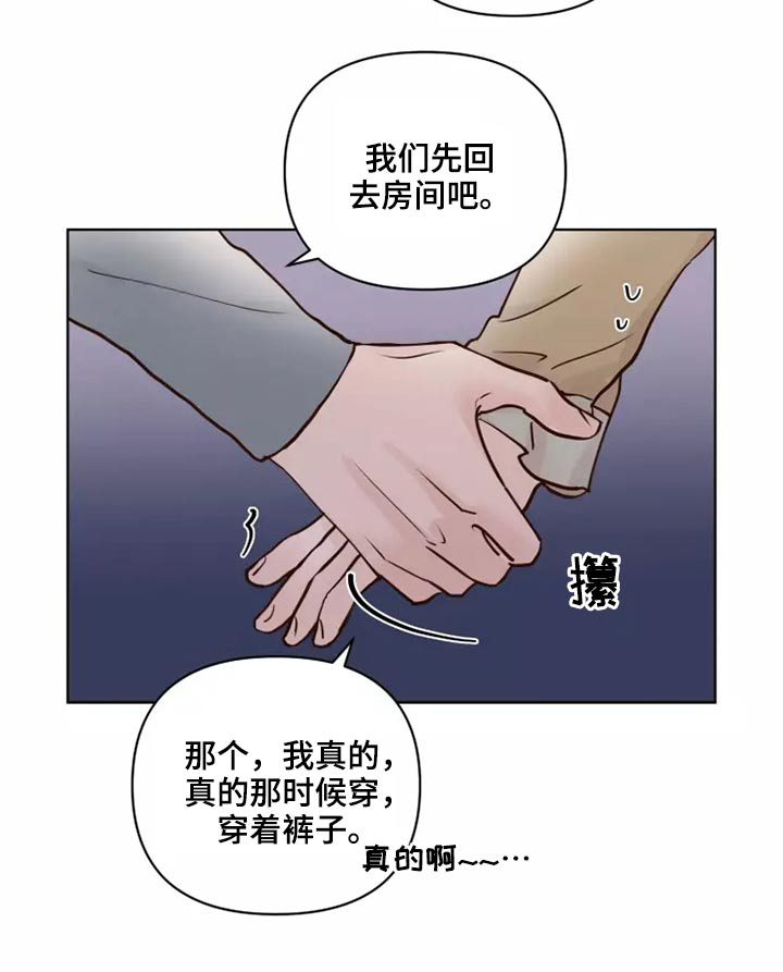第50话4