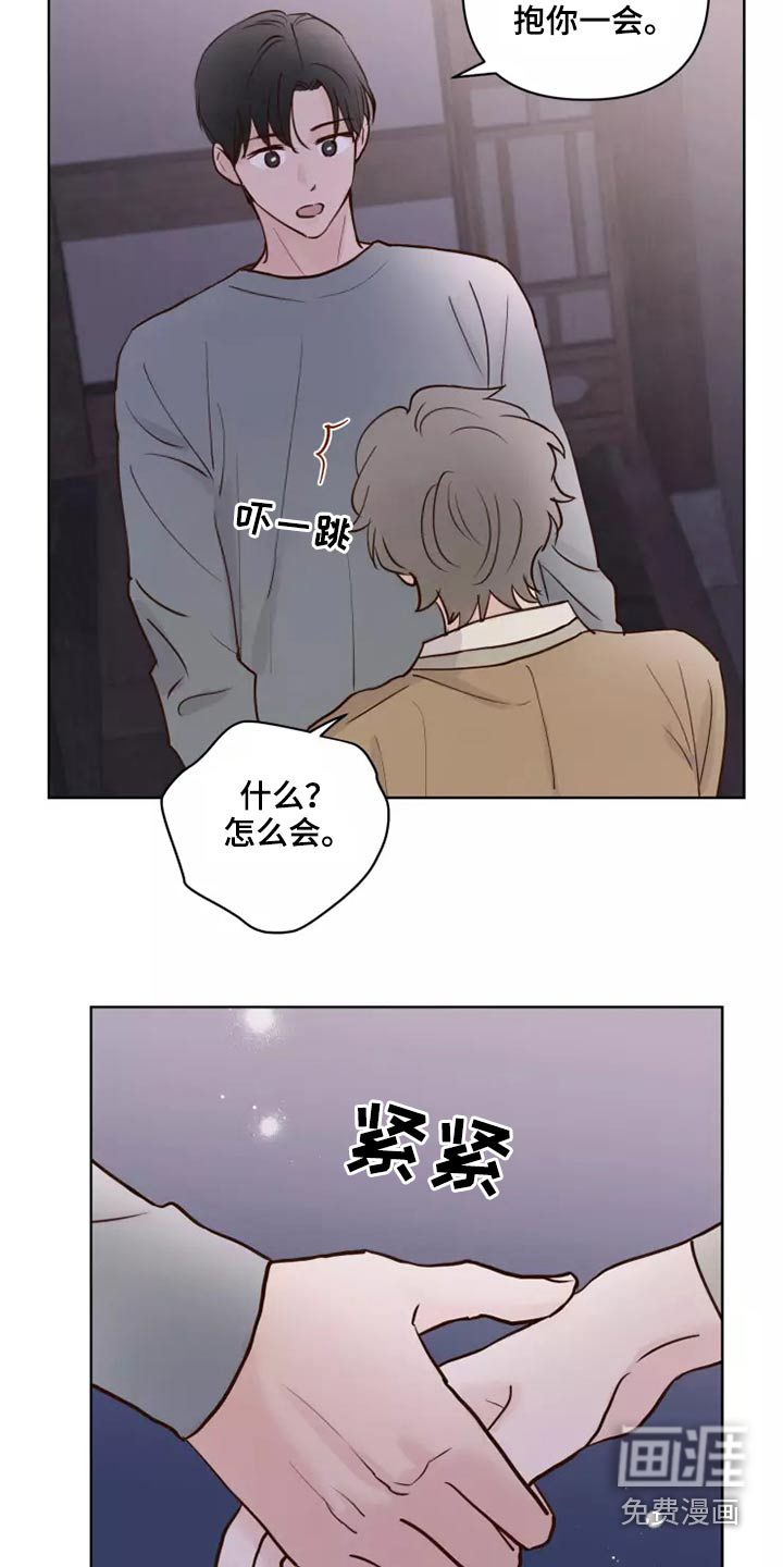 第49话2