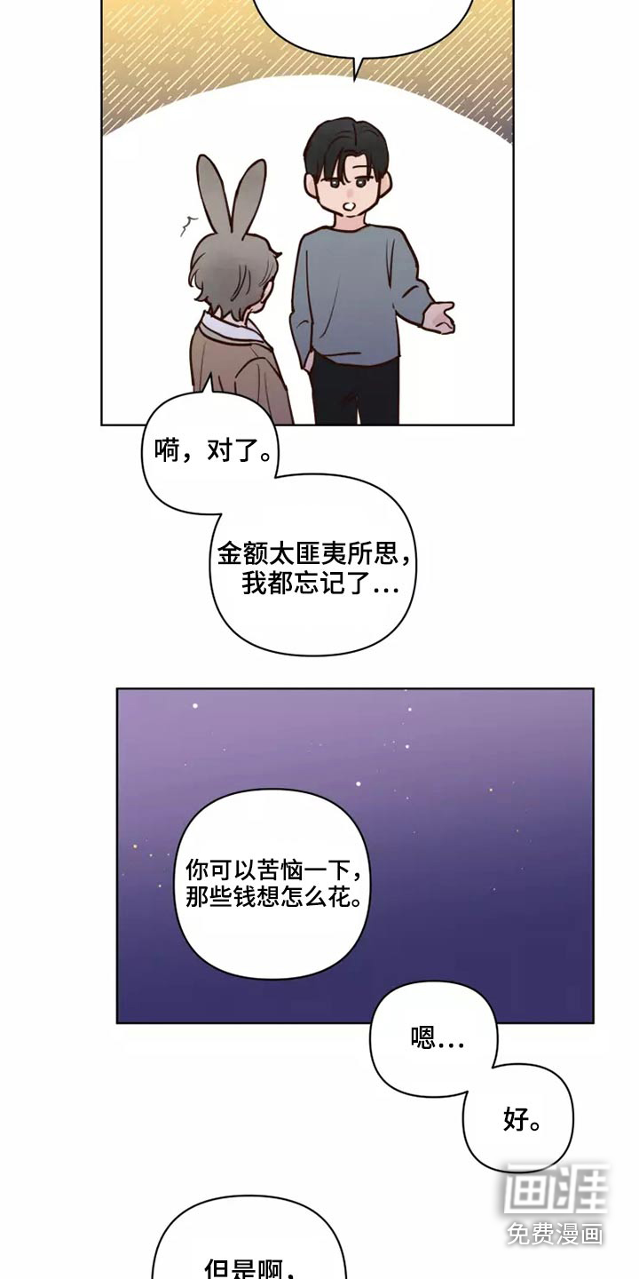 第49话14