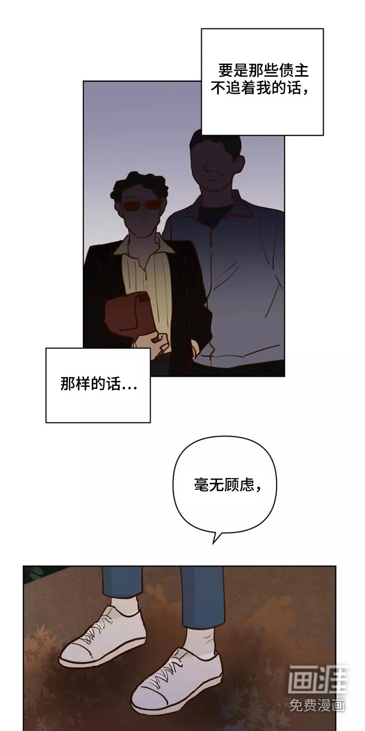 第49话11