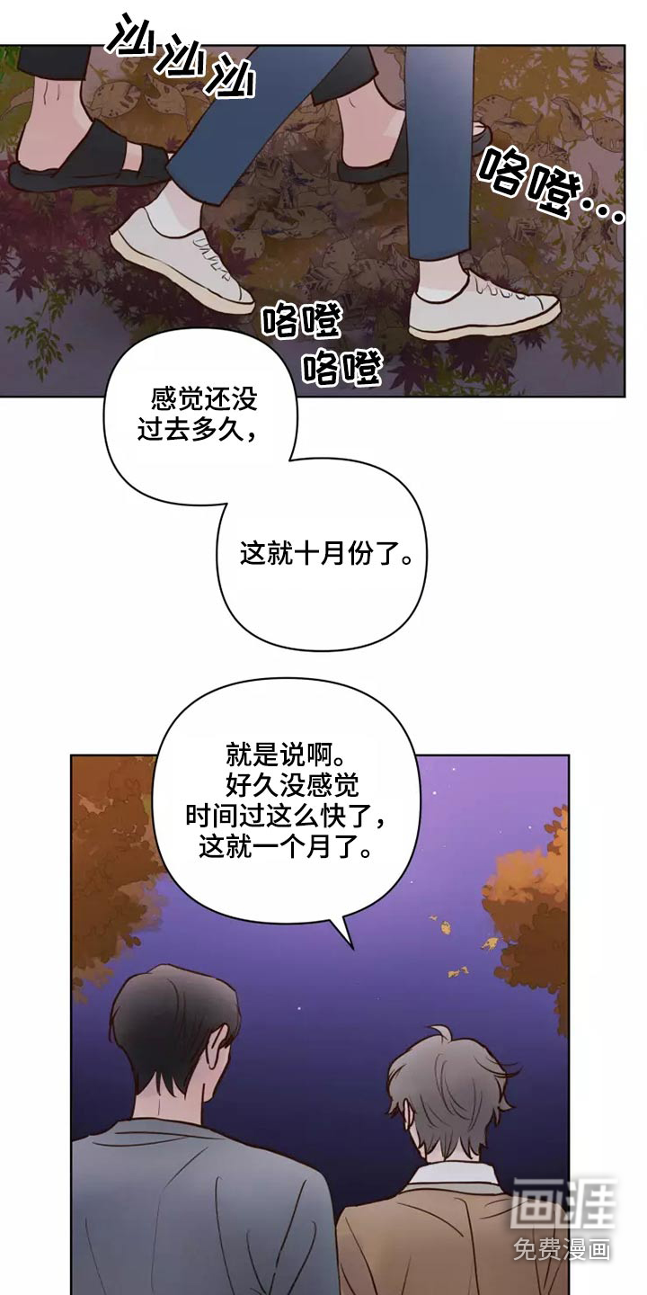 第49话5