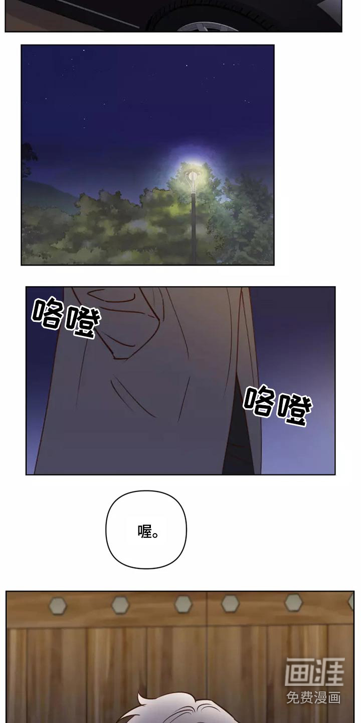 第48话7