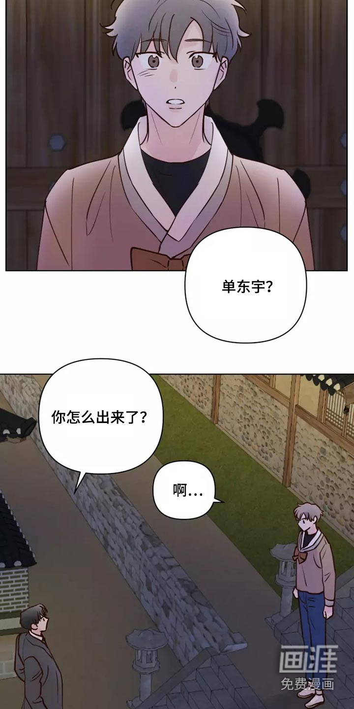 第48话8