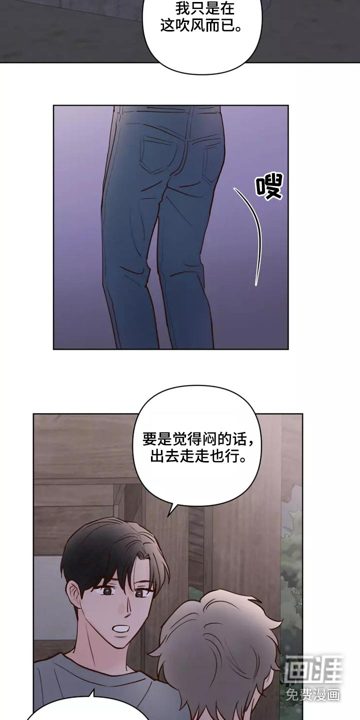 第48话18