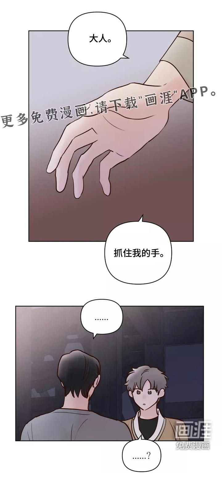 第48话20
