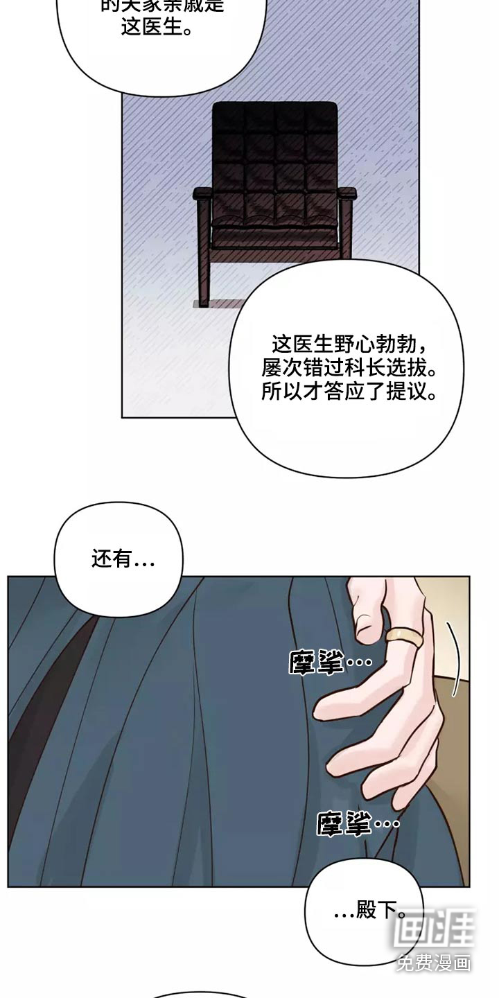 第47话4