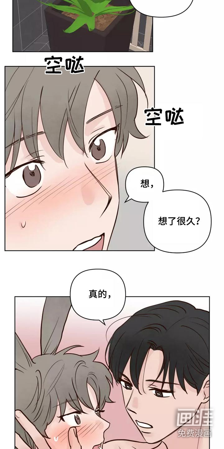 第45话11