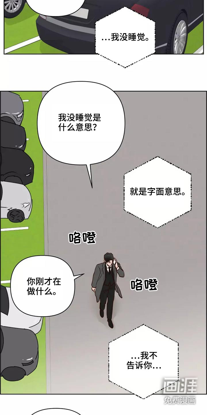 第45话21