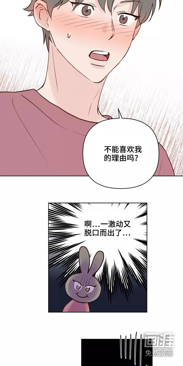 第44话7