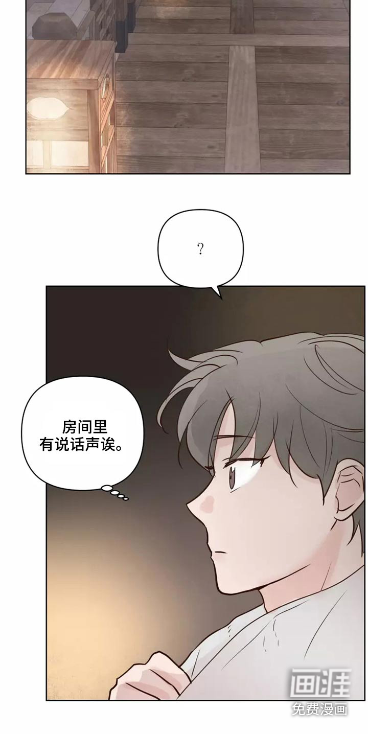 第43话9