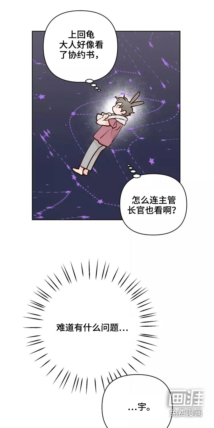 第43话15