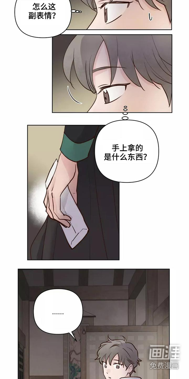 第43话13