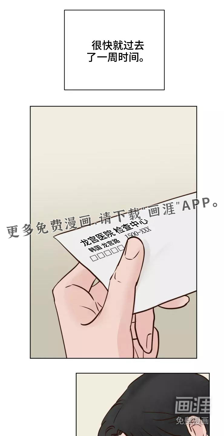 第41话1