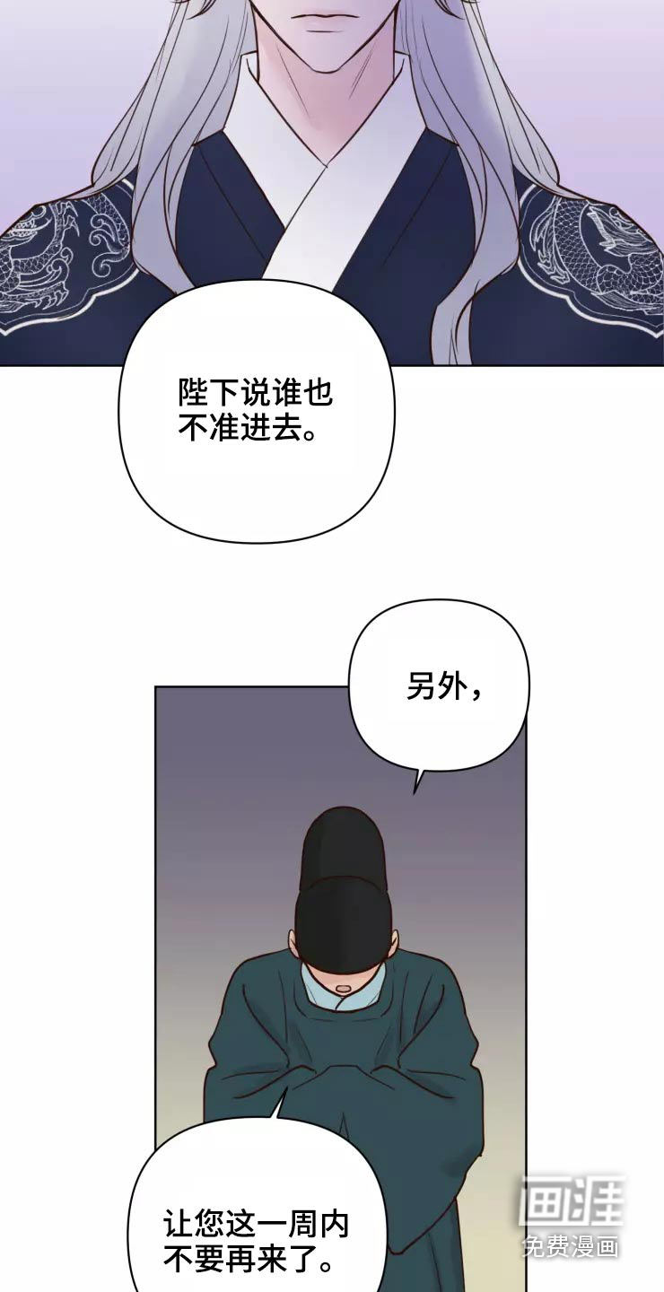 第41话17