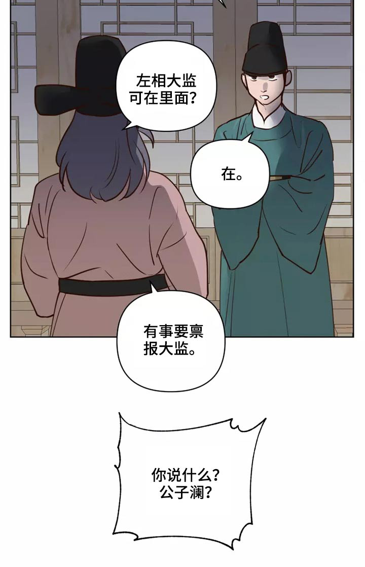 第40话4