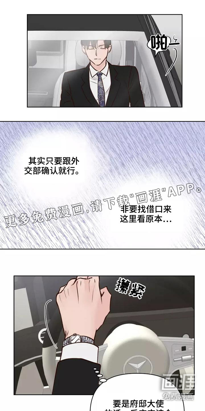 第40话1