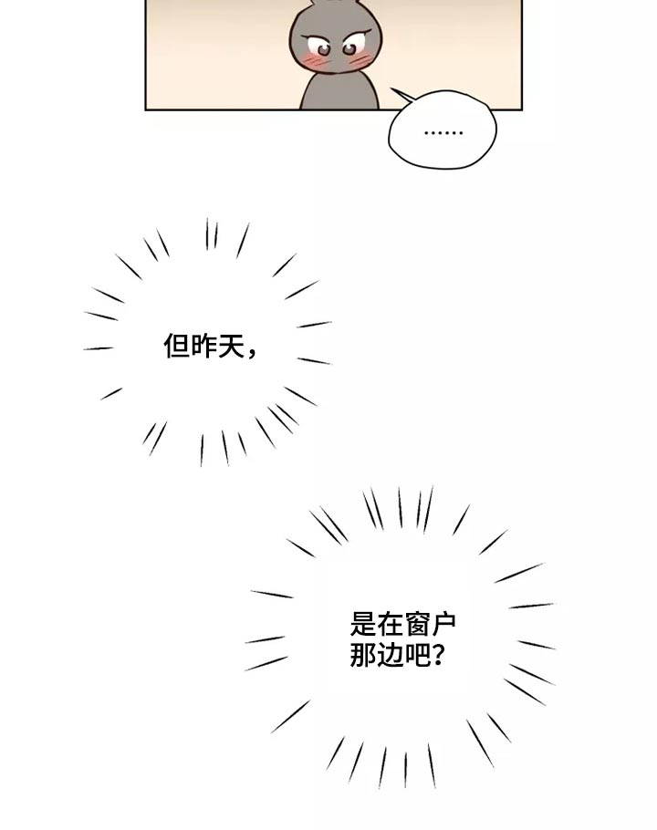 第39话3
