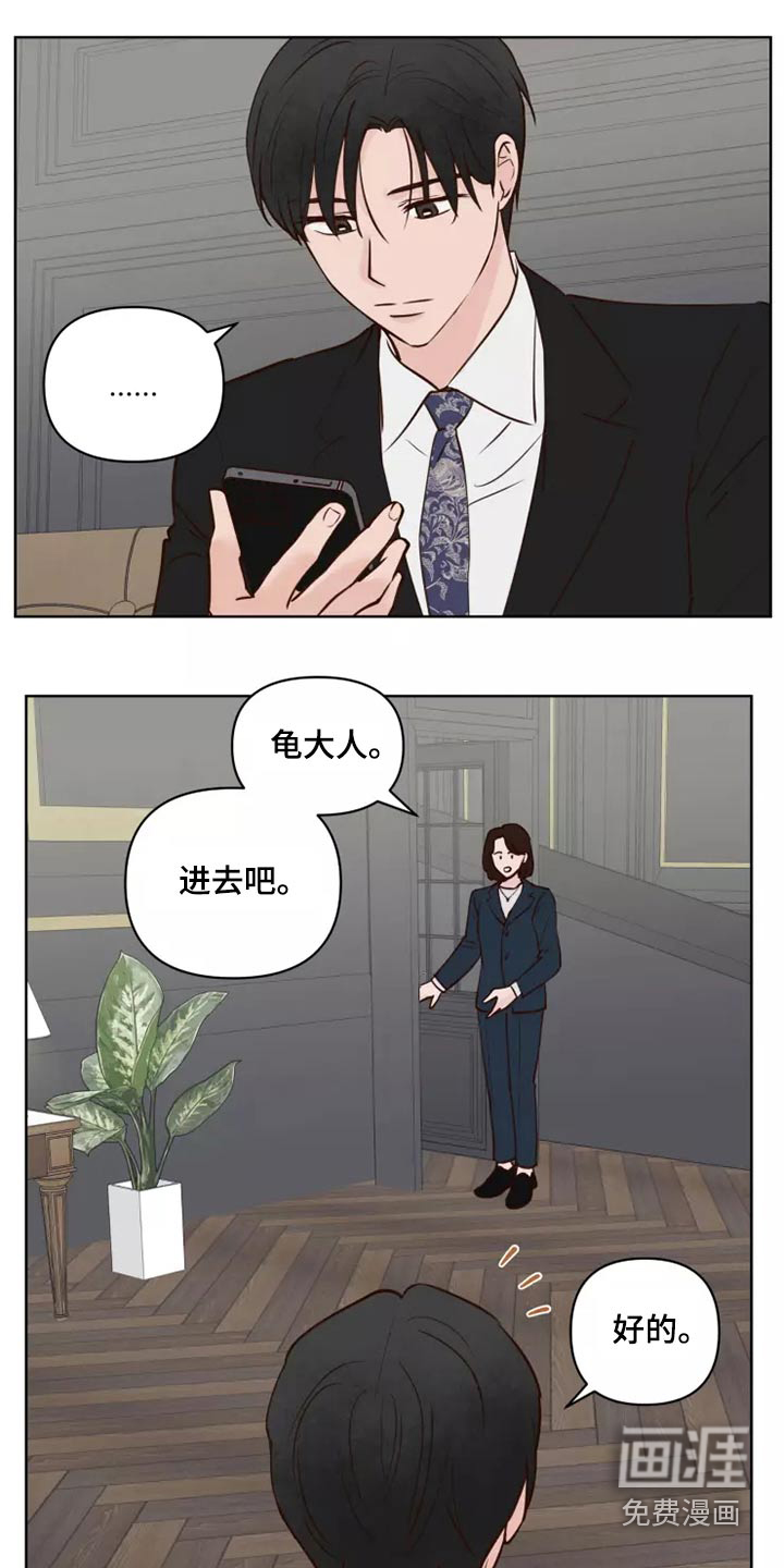 第39话8