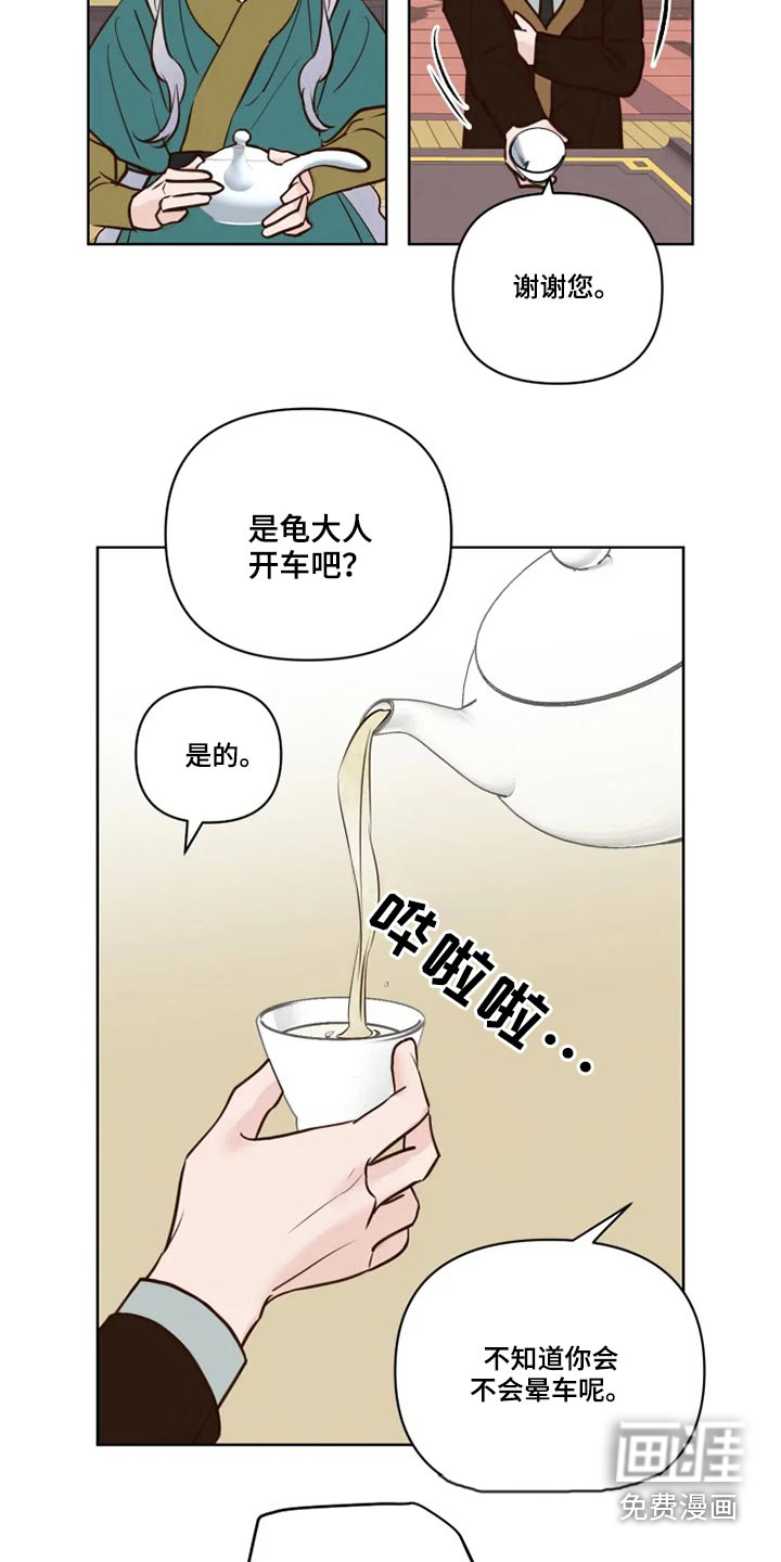 第33话15