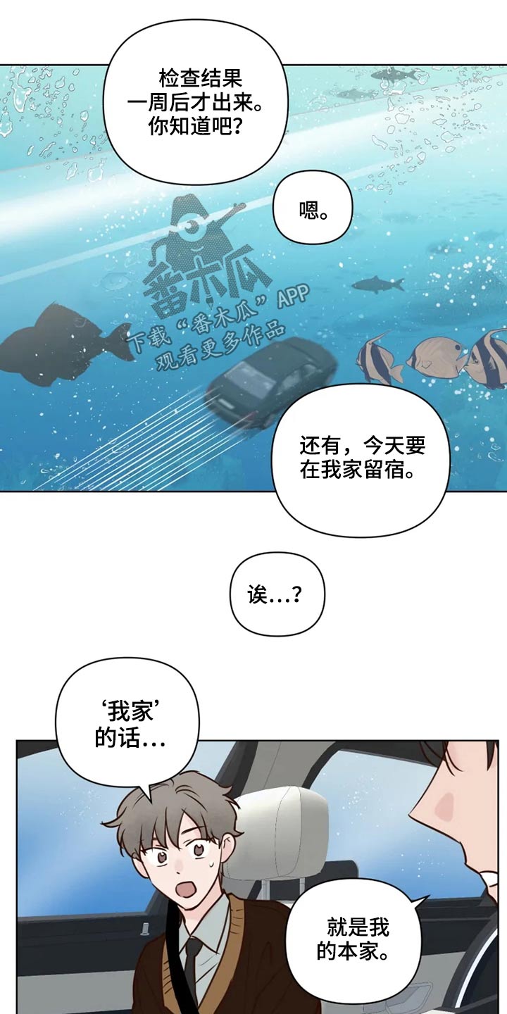 第31话6