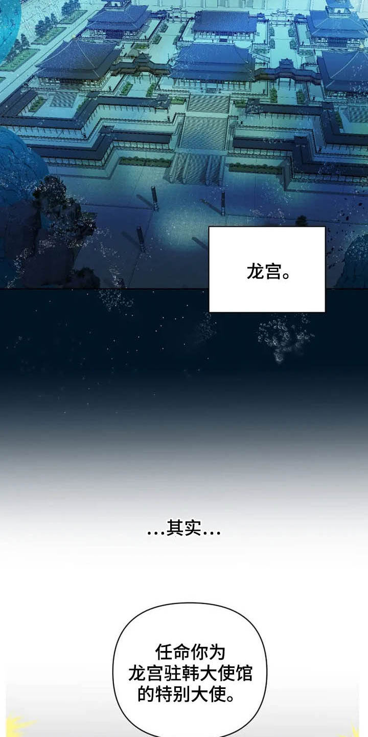 第15话13