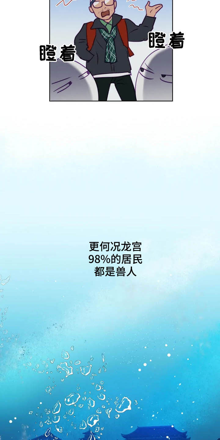 第15话4